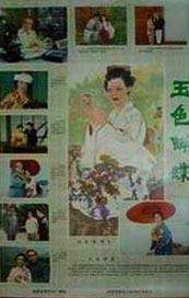 午夜激情在线视频